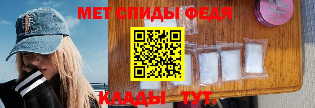 АМФЕТАМИН  Вход с VPN  Уссурийск  АМФЕТАМИН Розовый 