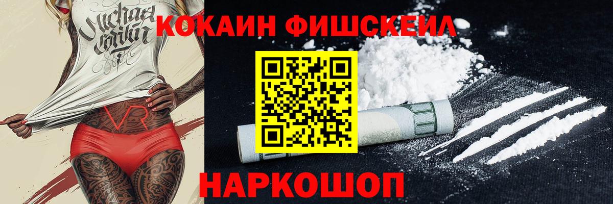 COCAIN Columbia Уссурийск