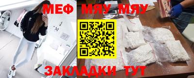 кокаин Бугуруслан
