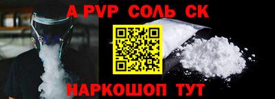 кокаин Бугуруслан