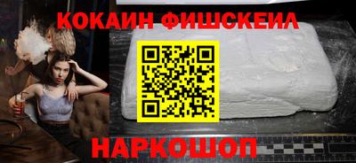 кокаин Бугуруслан