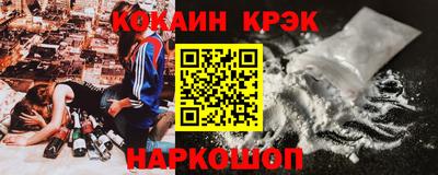 стафф Будённовск