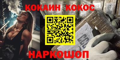 кокаин Бугуруслан