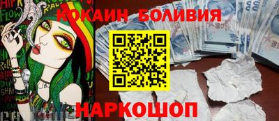 стафф Будённовск