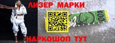 кокаин Бугуруслан
