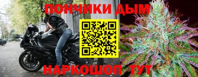 кокаин перу Бузулук