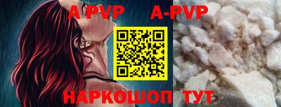 стафф Будённовск