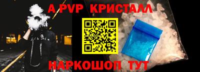 кокаин перу Бузулук
