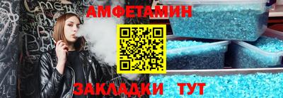 стафф Будённовск