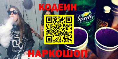стафф Будённовск