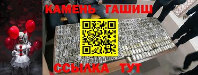 стафф Будённовск