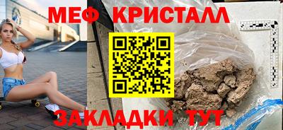 кокаин Бугуруслан
