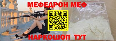 стафф Будённовск