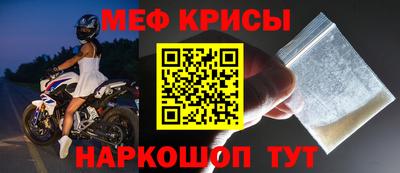 кокаин Бугуруслан
