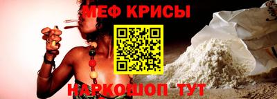 кокаин перу Бузулук
