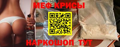 стафф Будённовск