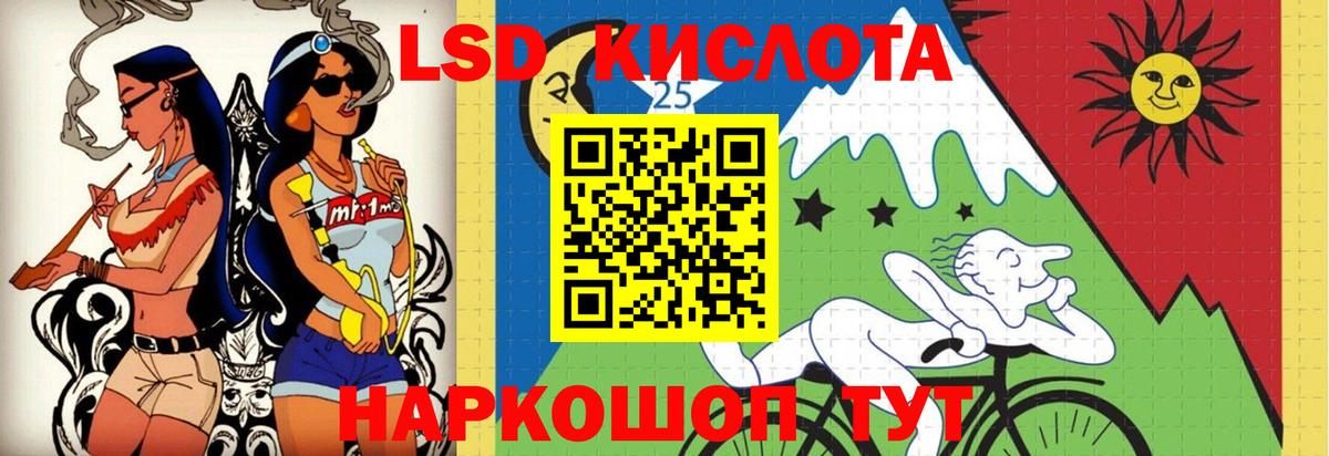 Уссурийск  ЛСД экстази ecstasy  ЛСД экстази  Лсд 25 экстази ecstasy  Вход с VPN 