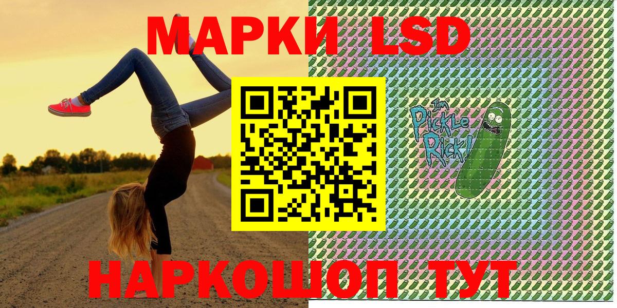 Уссурийск  Марки 25I-NBOMe 1500мкг  Марки NBOMe  Марки 25I-NBOMe 1500мкг  Вход с VPN 