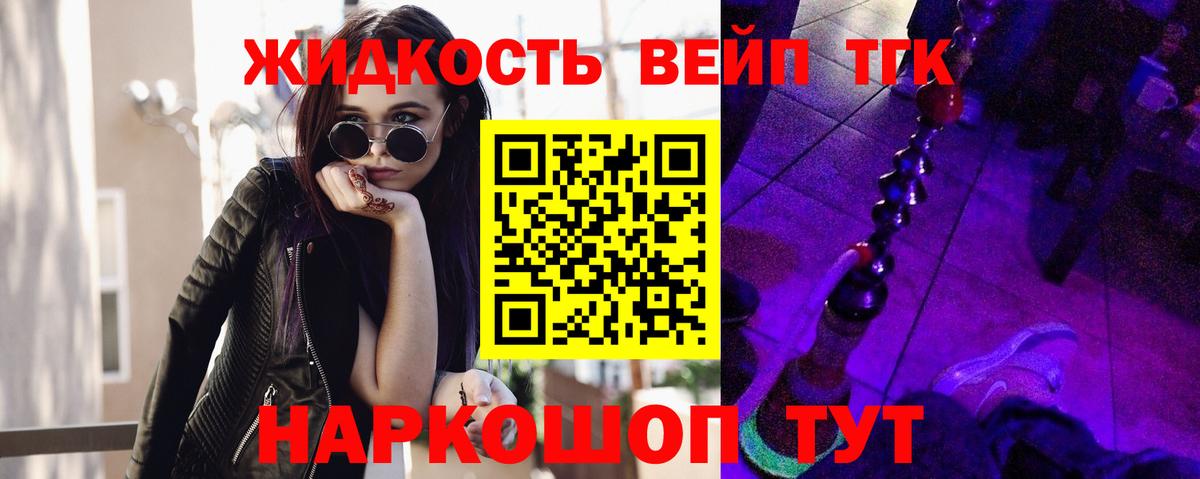 Дистиллят ТГК концентрат Уссурийск